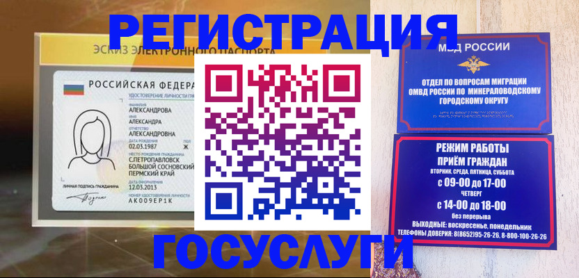 пропишу в квартире в Омутнинске